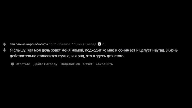 ПОКОНЧИВ С СОБОЙ Год Назад Что Бы Ты УПУСТИЛ?