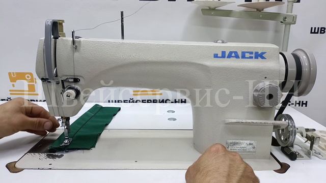 Швейная машина Jack JK-8720 H Б.У
