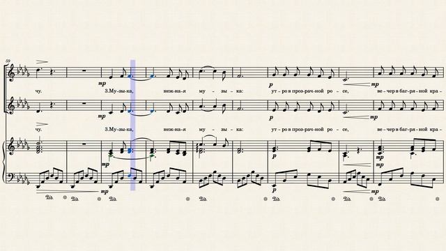 Гимн музыке. Музыка и слова Екатерины Заборонок. Новая редакция 01.10.2023