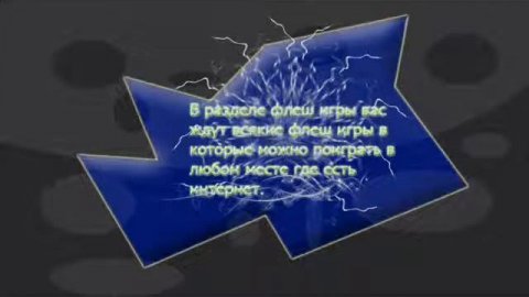 Промо-Ролик портала onliigri.ru