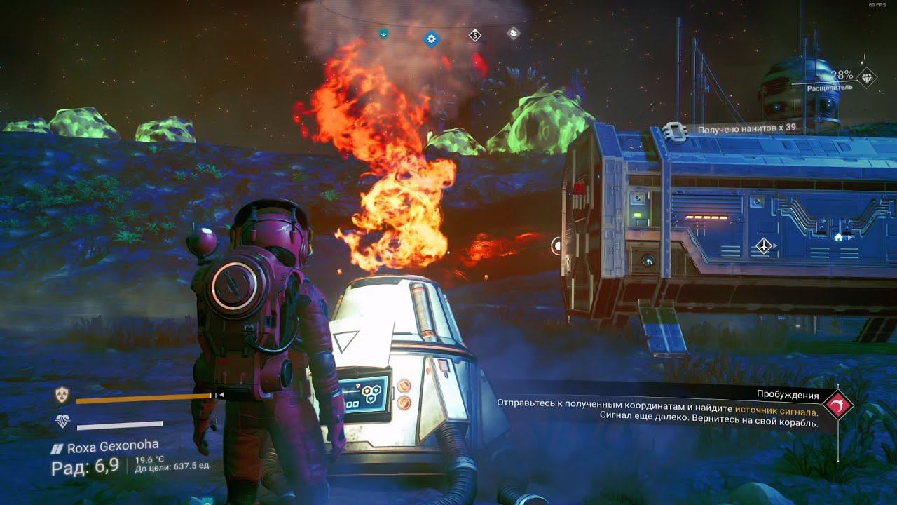 No Man’s Sky - Worlds Part 1. Основной сюжет 2024 №2