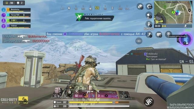 Call of Duty Mobile КОРОЛЕВСКАЯ БИТВА  пинок истребителя =)