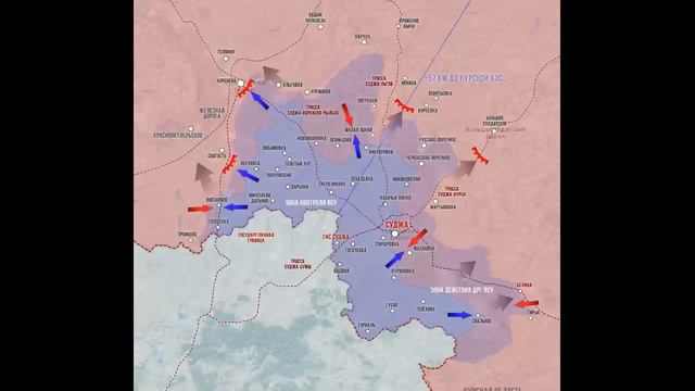 Курское направление что известно 13.00 15 августа