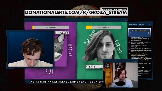 Дебаты Владимира Алипова с котом Васькой на канале Николая Росова