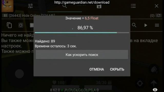 Обзор на игру Hide online!