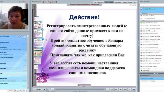 Стиль жизни Дарья Коровина 22 03