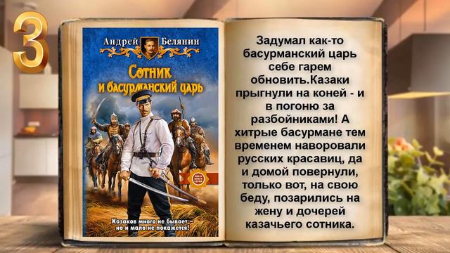 Вышел месяц из туманы вынул книжку из кармана ноябрь-начало декабря 2020 года