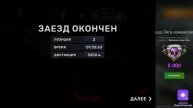 CarX Street имба чи не