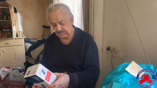 Гуманитарная помощь Донбассу от фонда Захара Прилепина 13