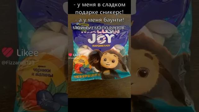 мем чебурашкафобия