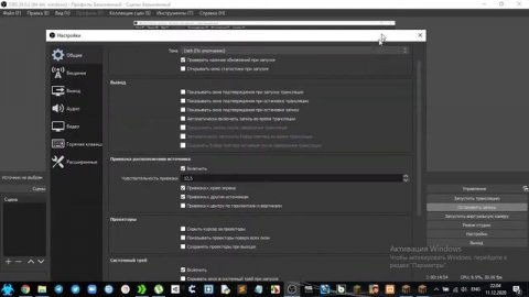 OBS STUDIO TO'LIQ // OBS STUDIO FULL // CREATIV OFFICIAL