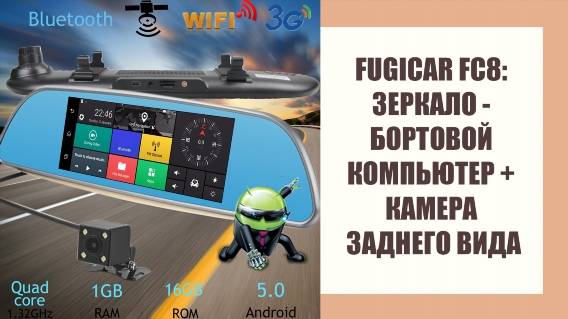 ЗЕРКАЛО ЗАДНЕГО ВИДА 10 В 1 ⛔ JANSITE 10 88 ДЮЙМА КУПИТЬ