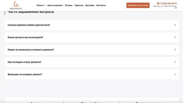 Сервисный центр Kugoo в Москве