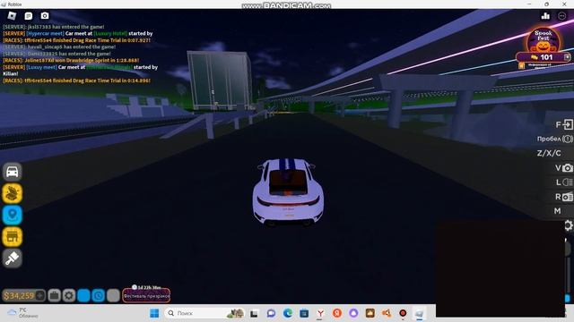 играю в DRIVING EMPIRE в роблокс пытаюсь побить свой рекорд по скорости Спойлер-спойлера не будет