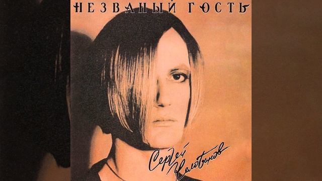 Болван