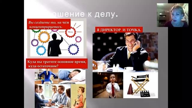 Лукоянова Александра Бизнес отношений