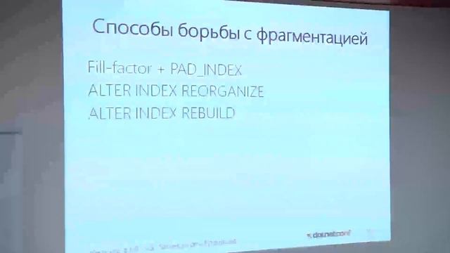 Индексы в MSSQL: принципы работы и способы оптимизации