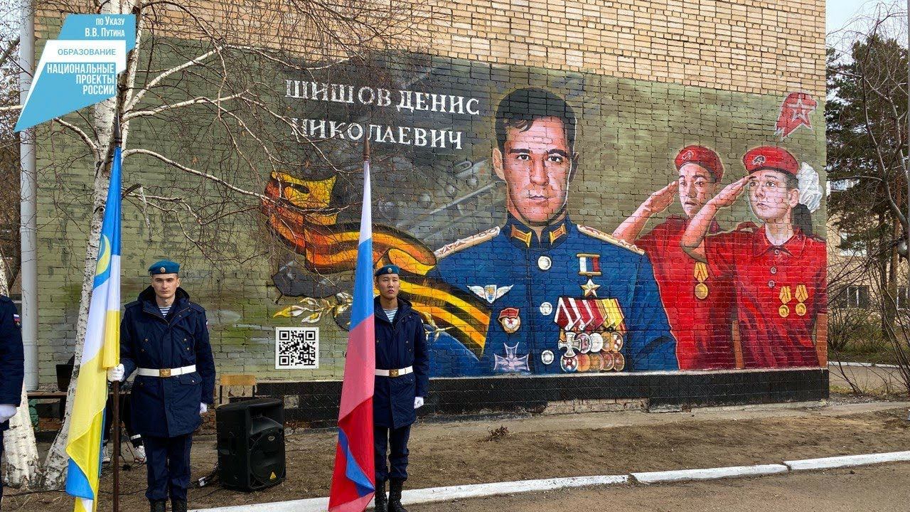 В Улан-Удэ на школе появилось граффити с Героем России