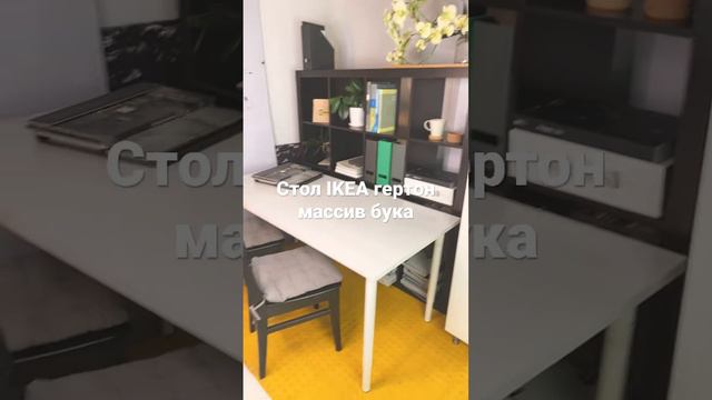Стол IKEA гертон массив бука