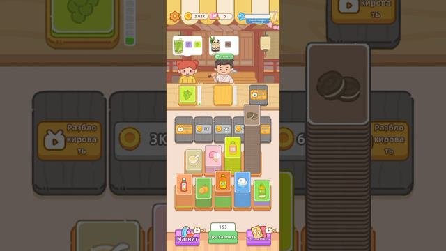 screen-20240817-103146.mp4