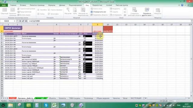 Excel_Nedvig_Filtr