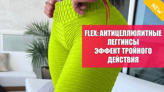 ❗ БОЛЬНО ЛИ ДЕЛАТЬ АНТИЦЕЛЛЮЛИТНЫЙ МАССАЖ