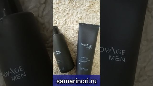 Уход за кожей лица для мужчин