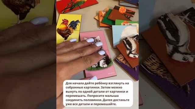 Пазл двойной Животные