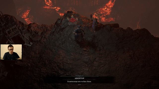 Diablo 4: Друид. Сюжетные квесты и не только 3 АКТ 40 - 45 лвл