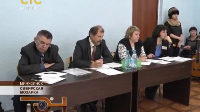 Сибирская мозайка