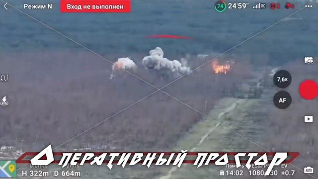 Авиация продолжает утюжить противника бомбами ОДАБ-500 с УМПК.