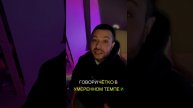 Как развить навык общения?