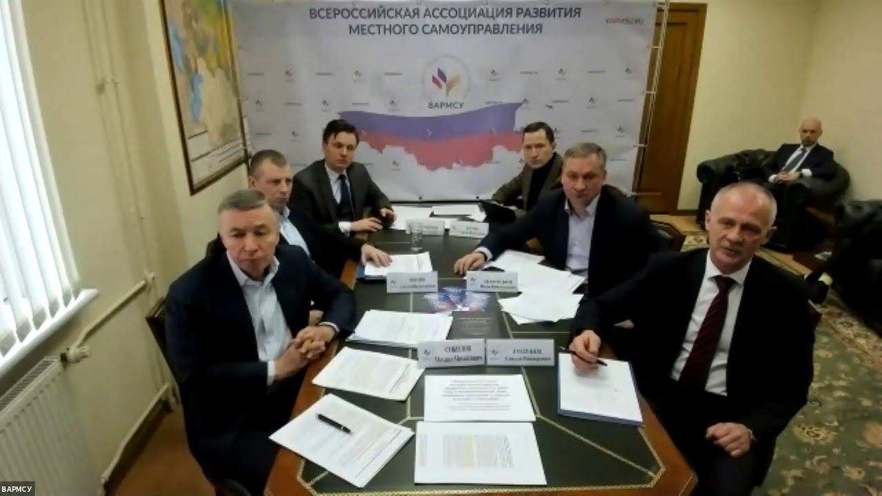 Конференция ВАРМСУ: Основы госполитики: цифровизация