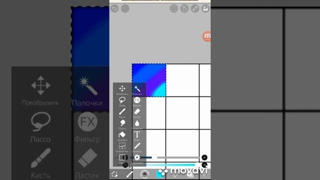 Как сделать сетку в ibispaint X