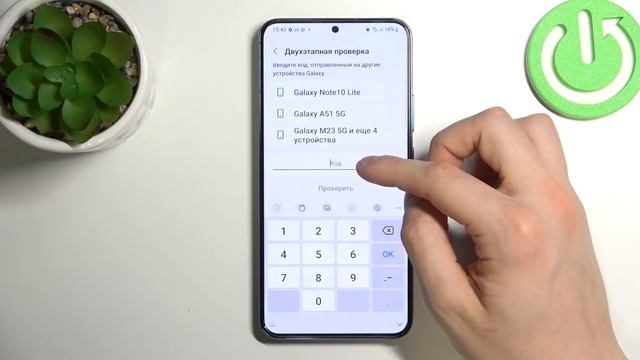 Samsung Galaxy S22 + | Как изменить стиль иконок на Samsung Galaxy S22 +?