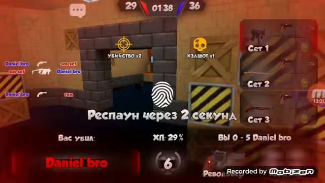 Кубум игра с другом