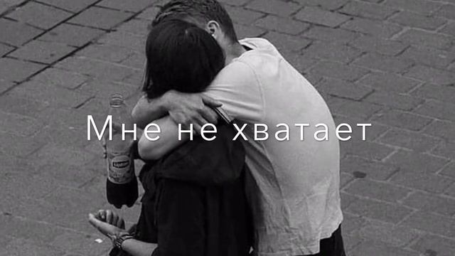 Душа устала искать тебя в других ?