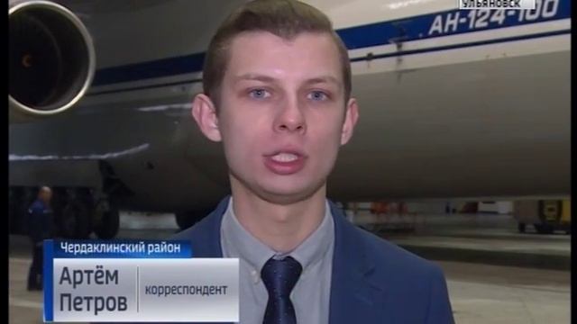 В Ульяновск прибыли 9 самолетов семейства Ил-76