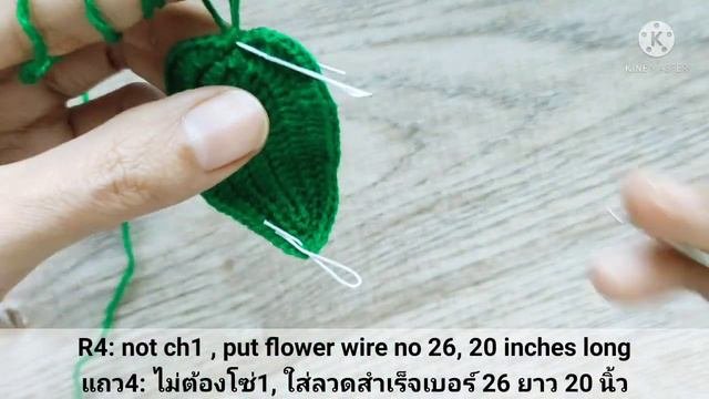 Crochet Flower | Crochet Anthurium Flower Ep2.🍃 Leaf  #crochetflower #crochet #tutorial #diycraft