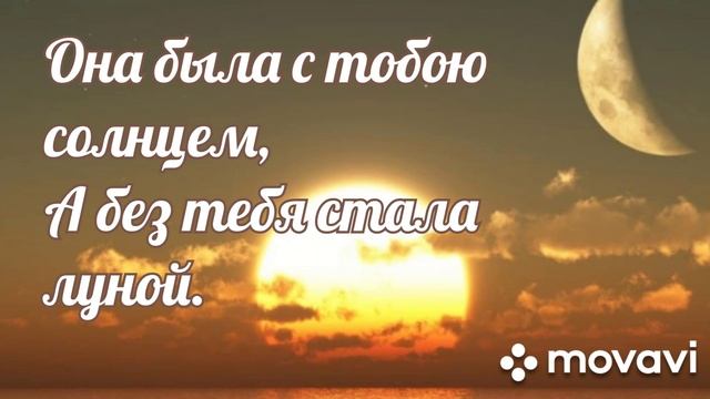 однажды