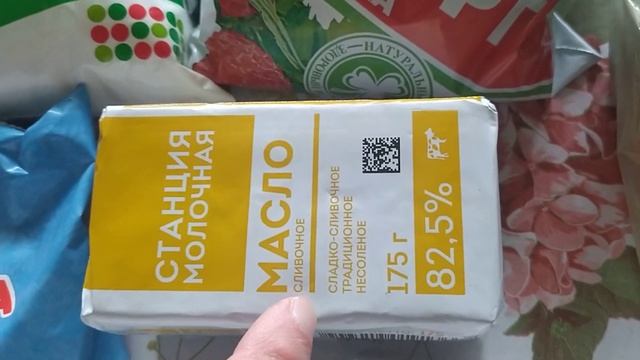 НА ДОМ ПРОДУКТЫ ИЗ  ПЯТЕРОЧКИ.