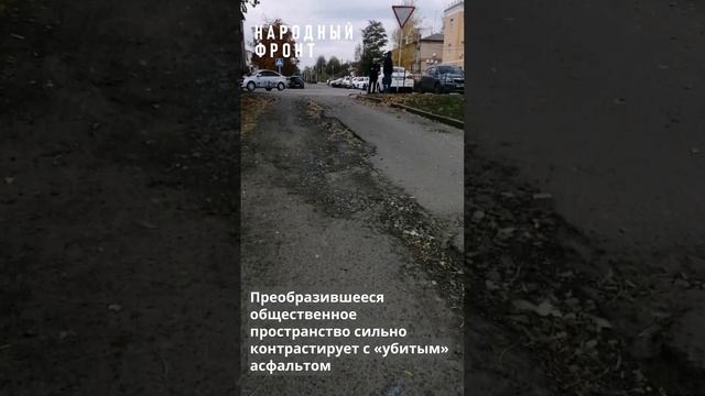 В Острогожске из-за масштабного коммунального ремонта повредили несколько дорог