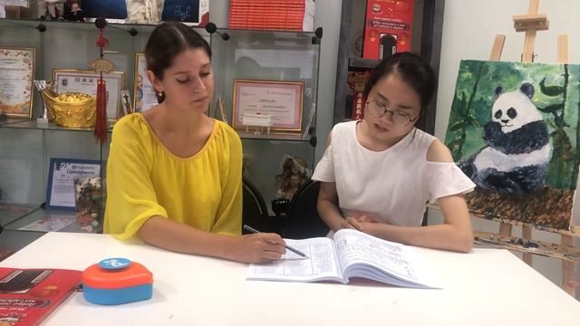 Фразы третьего раздела "Добро пожаловать в мир КИТАЙСКОГО ЯЗЫКА" Екатерина Райская