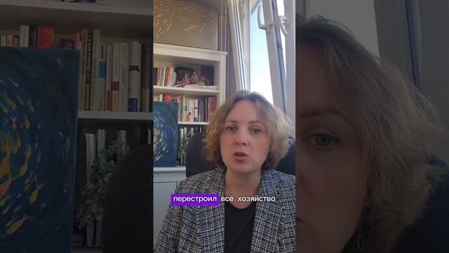 Притча «Как важно сохранять баланс»