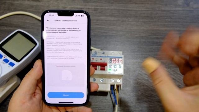 Wifi РЕЛЕ НАПРЯЖЕНИЯАВТОМАТ УДАЛЕННОЕ УПРАВЛЕНИЕ ЭЛЕКТРИКОЙ ДОМА.