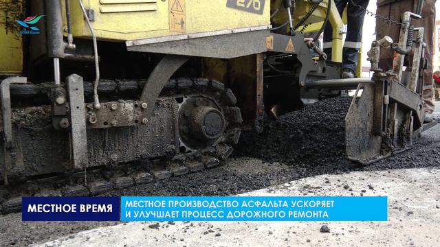 В июне в Надыме вновь заработал асфальтобетонный завод