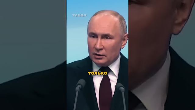 ❗❗Сравнил Речи Байдена и Путина! ПОЧУВСТВУЙ РАЗНИЦУ😱 Такер Карлсон Перевод