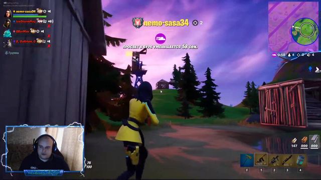 ФОРТНАЙТ|FORTNITE➤➤➤ФОРТНАЙТ СТРИМ➤➤➤3 СЕЗОН 2 ГЛАВА➤➤➤ИСПЫТАНИЯ 6 НЕДЕЛЯ