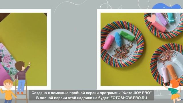 Поделки "Мороженое"