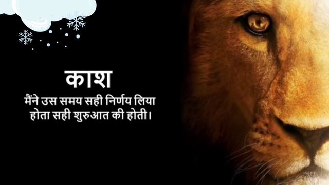 8 May 2022 Motivational Video V K Verma Ddd